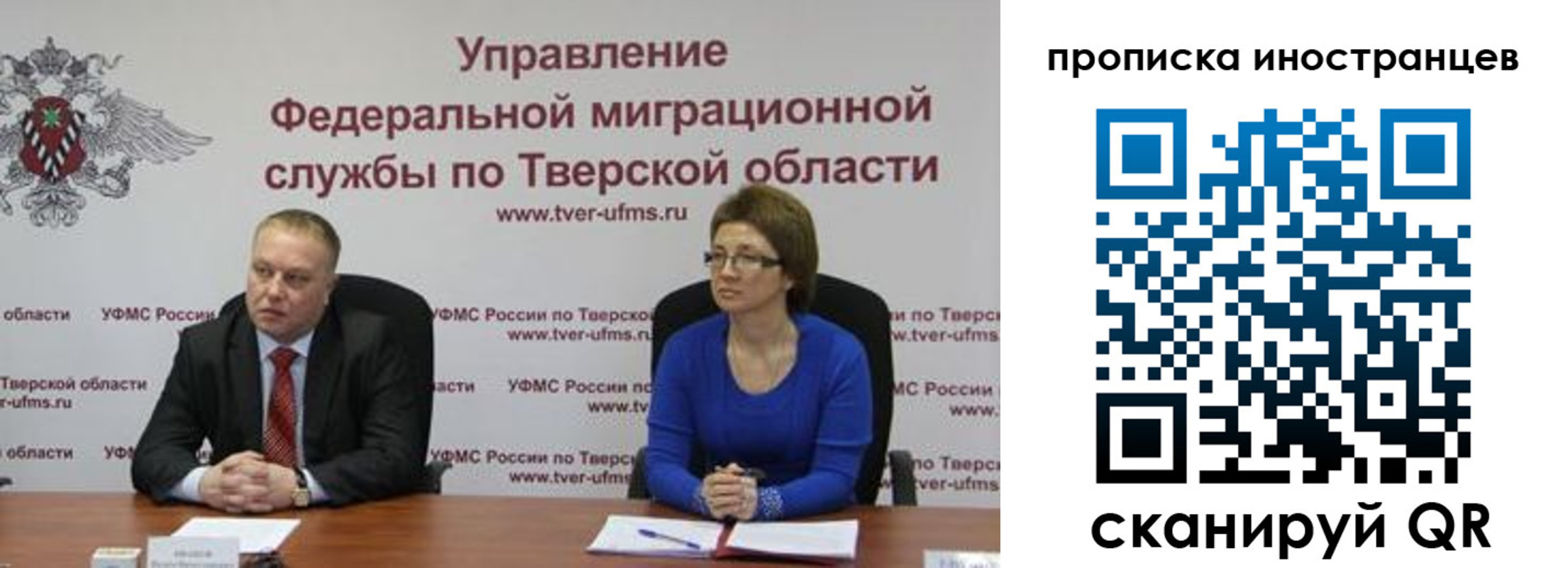 прописка паспорт в Котельниках